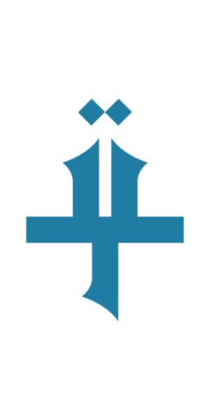 File:Persuasion icon.png